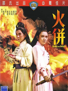 天天操天天射天天色